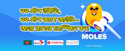 রয়্যালটি রিওয়ার্ডস