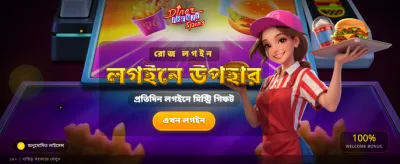 দারুণ স্পিন এবং বড় জয়