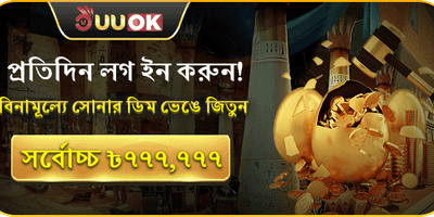 7c777 বোনাস এবং জেতার অফার ব্যানার
