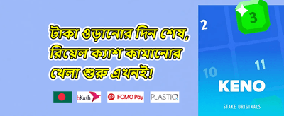 7c777 অ্যাপ ইনস্টলেশন গাইড
