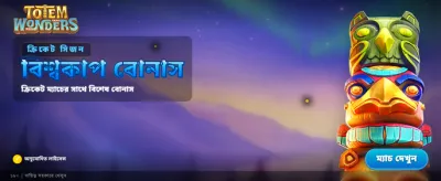 7c777 ক্যাসিনো গেম