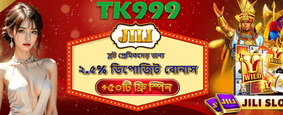 7c777betlogin.com এ স্বাগতম বোনাস