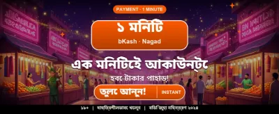 7c777 এর সাথে জিতুন