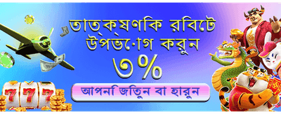 7c777 অ্যাপে বিশাল জয় পান